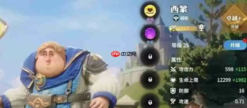 龙石战争角色有哪些技能 全英雄技能详细介绍