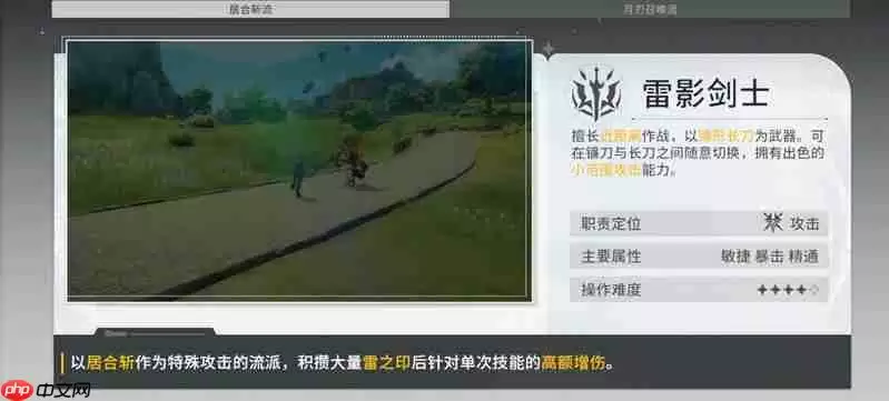 星痕共鸣怎么换职业 职业转换方法详细介绍