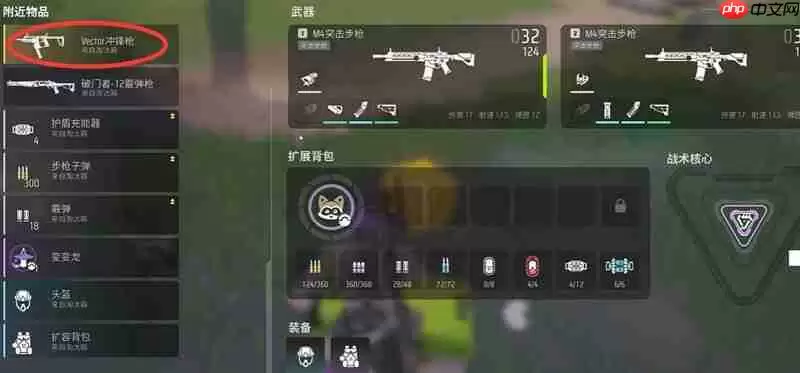 远光84怎么获得金武器 远光84金枪获取方法详解