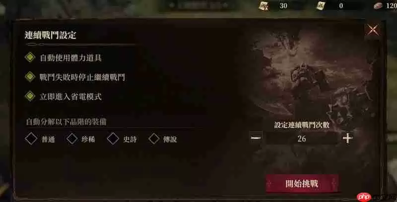 龙息神寂体力怎么获得 体力获取方法详细介绍