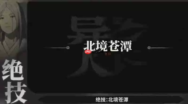 异人之下手游新手怎么玩 角色绝技详细解析