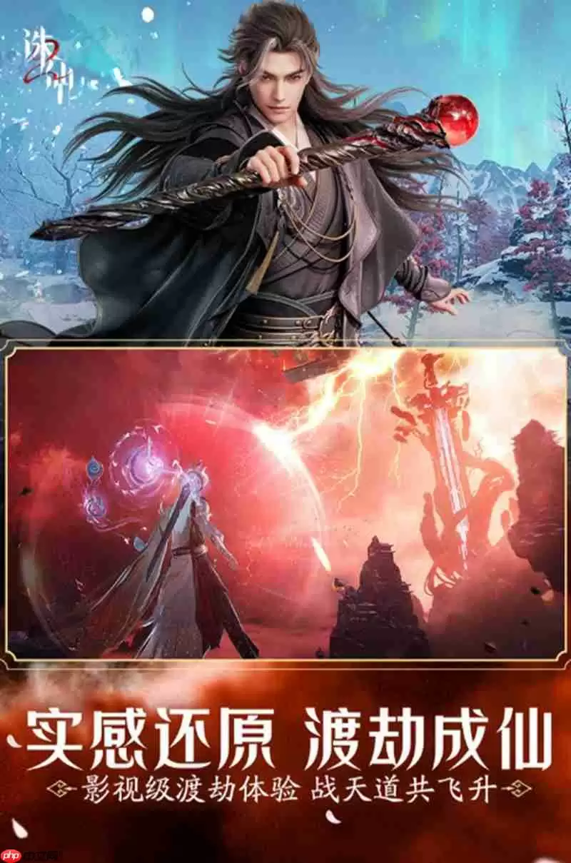 诛仙2手游什么时候公测 诛仙2公测时间详细介绍