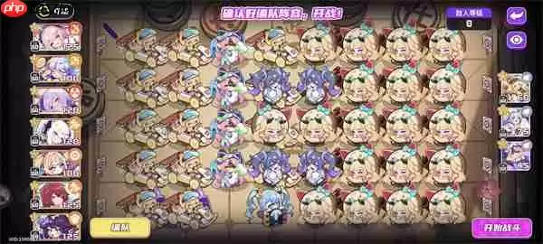 盲盒派对竞技场匹配机制介绍说明