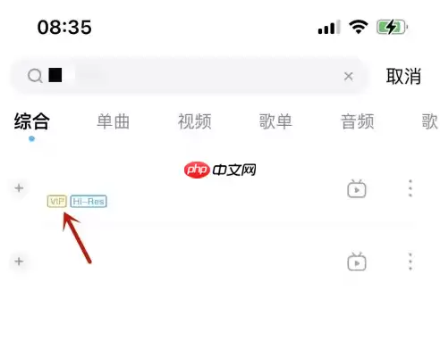 酷狗音乐如何看广告免费听歌 具体操作步骤一览