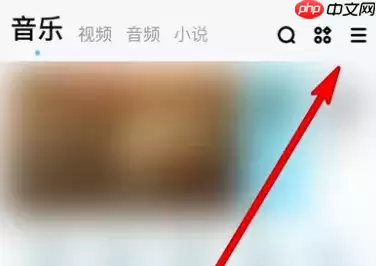 酷狗音乐播放器怎么打开 酷狗音乐打开音乐应用方法介绍
