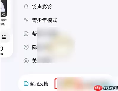 酷狗音乐怎么在状态栏里显示放的什么音乐 通知栏显示设置方法
