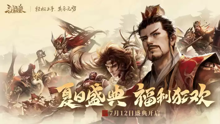《三国杀》的第一次前瞻会，我们看到了些什么？