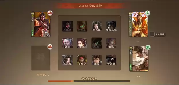 《三国杀》的第一次前瞻会，我们看到了些什么？