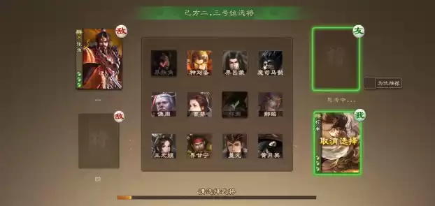 《三国杀》的第一次前瞻会，我们看到了些什么？