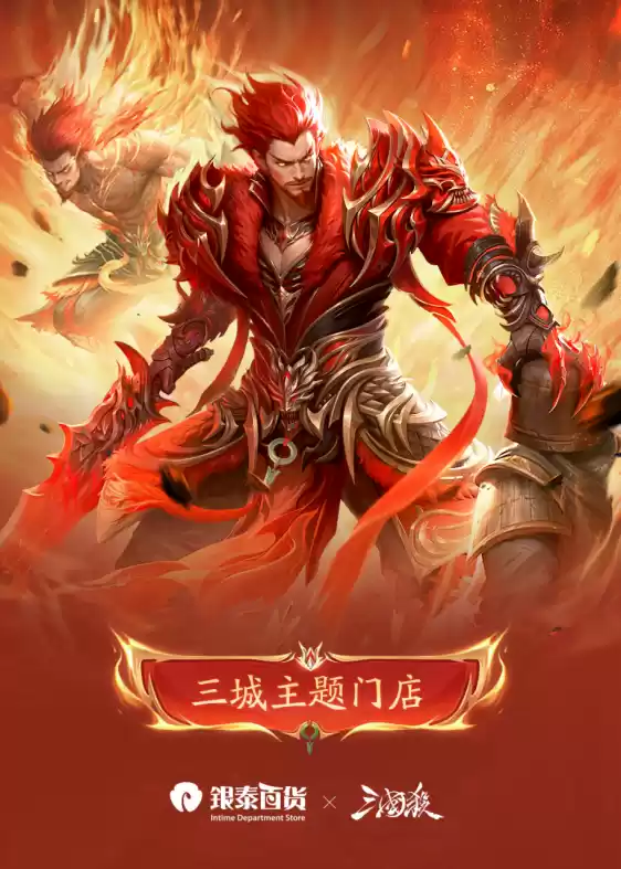 《三国杀》的第一次前瞻会，我们看到了些什么？