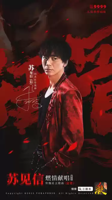 《三国杀》的第一次前瞻会，我们看到了些什么？