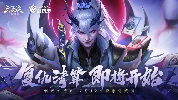 《三国杀》的第一次前瞻会，我们看到了些什么？
