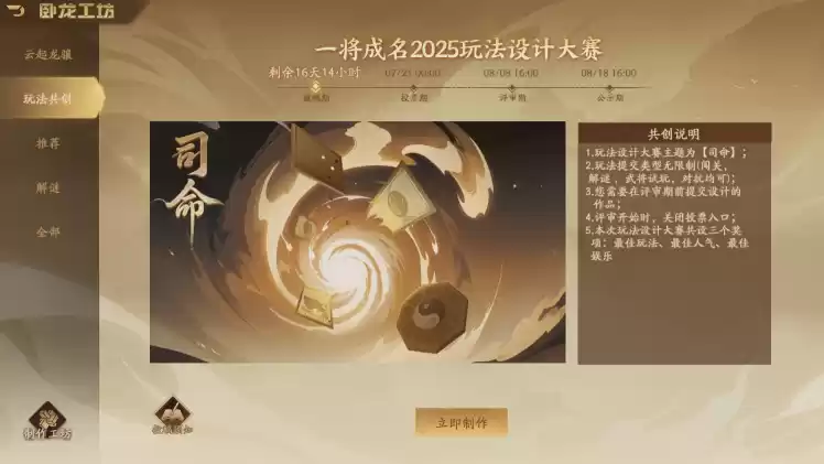 《三国杀》的第一次前瞻会，我们看到了些什么？
