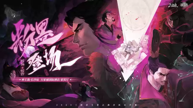 《三国杀》的第一次前瞻会，我们看到了些什么？