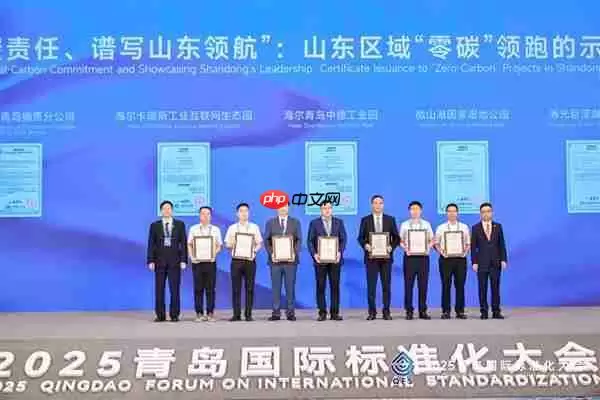 行业追求低碳！海尔直接“零碳”：获首批“零碳园区”认证