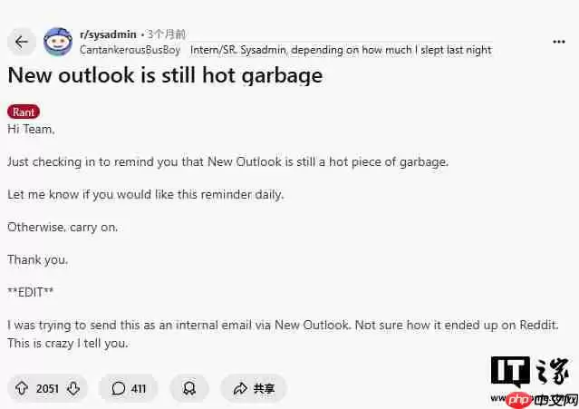 微软反驳“新版 Outlook 是垃圾”：其在稳定性、性能及安全性方面实现均提升，并带来多种新功能