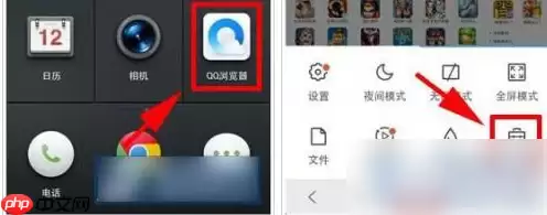 qq浏览器怎么搜索文件关键字 具体操作方法介绍