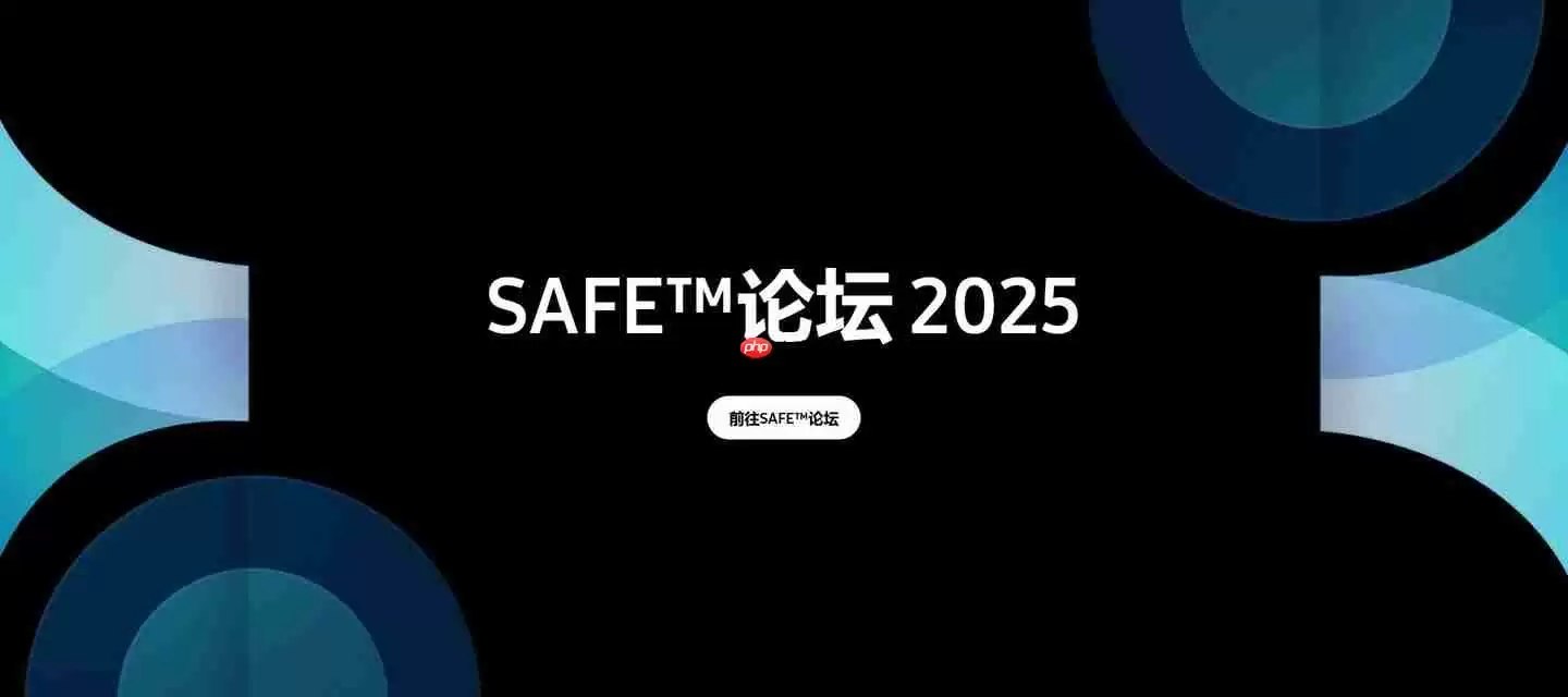 三星晶圆代工举行 SAFE 论坛 2025 首尔场：聚焦挽回客户，引入 SF2P+ 工艺