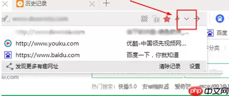 uc浏览器怎么找到以前的浏览记录