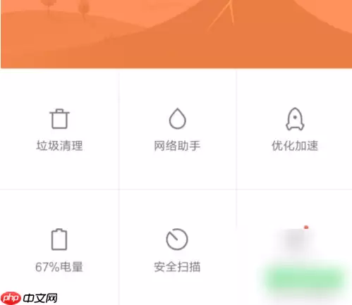 夸克浏览器怎么关闭开机自启 具体操作方法介绍