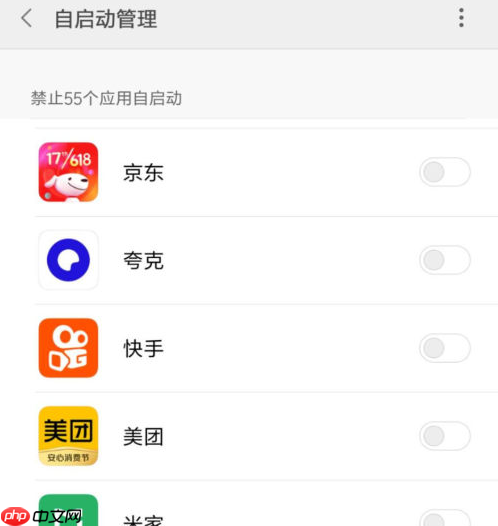 夸克浏览器怎么关闭开机自启 具体操作方法介绍