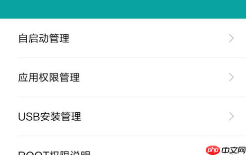 夸克浏览器怎么关闭开机自启 具体操作方法介绍