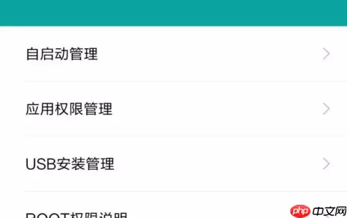 夸克浏览器怎么关闭开机自启 具体操作方法介绍