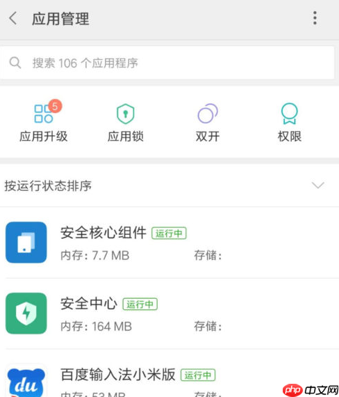 夸克浏览器怎么关闭开机自启 具体操作方法介绍