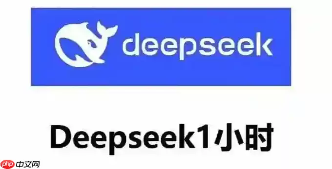 用 Deepseek 满血版和 Giphy Capture，制作有趣的动态贴纸​
