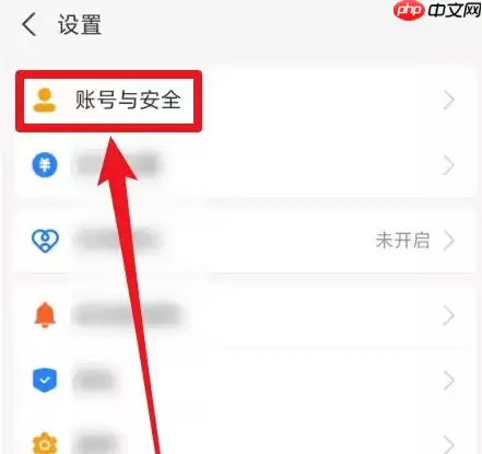 百度极速版怎么解绑支付宝 具体操作方法介绍