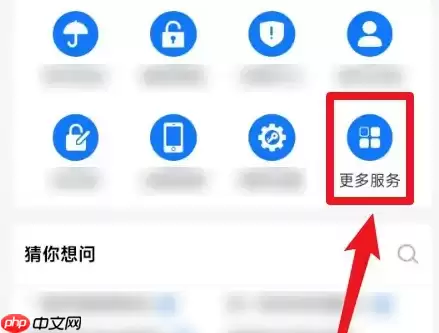 百度极速版怎么解绑支付宝 具体操作方法介绍