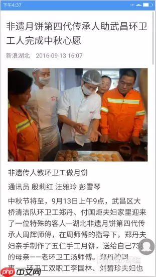 2345浏览器怎么样全屏 2345浏览器app全屏方法