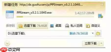 360极速浏览器怎么开启极速 开启极速方法