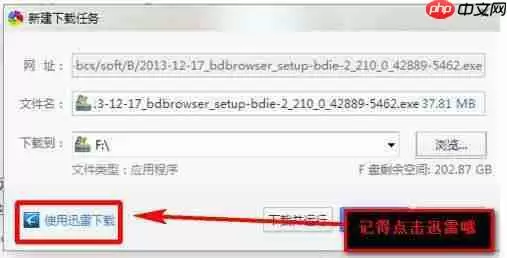 360极速浏览器怎么开启极速 开启极速方法