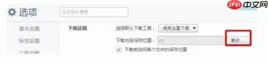 360极速浏览器怎么开启极速 开启极速方法