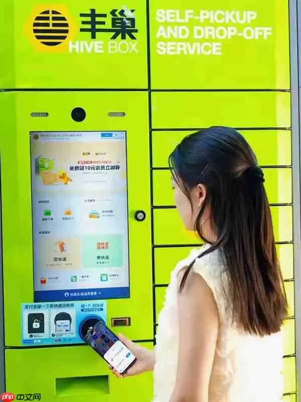 支付宝碰一下就能取快递:覆盖全国超10万个驿站快递柜