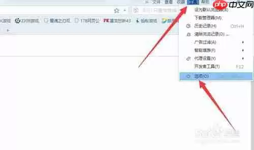 搜狗浏览器如何清理浏览器缓存 方法教程