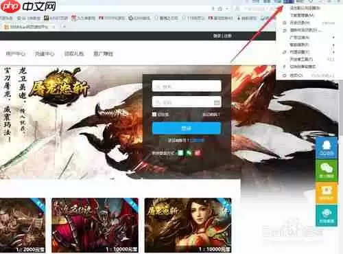 搜狗浏览器如何清理浏览器缓存 方法教程