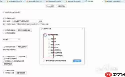 搜狗浏览器如何清理浏览器缓存 方法教程