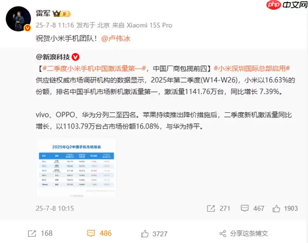 小米高层人事变动 王晓雁升任小米高级副总裁