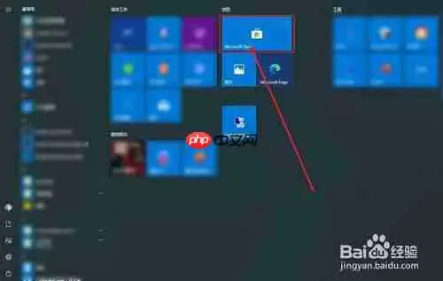 edge怎么添加idm扩展 添加idm扩展方法