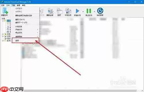 edge怎么添加idm扩展 添加idm扩展方法