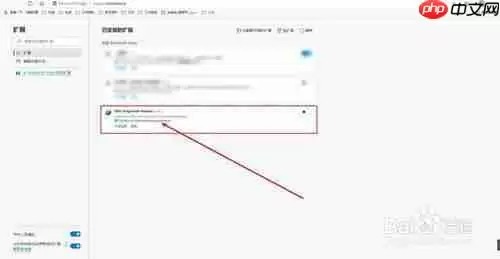 edge怎么添加idm扩展 添加idm扩展方法
