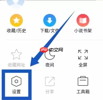 360极速浏览器怎么关闭弹窗广告 360极速浏览器关闭弹窗广告方法