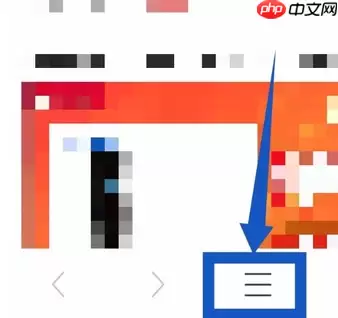 360极速浏览器怎么关闭弹窗广告 360极速浏览器关闭弹窗广告方法