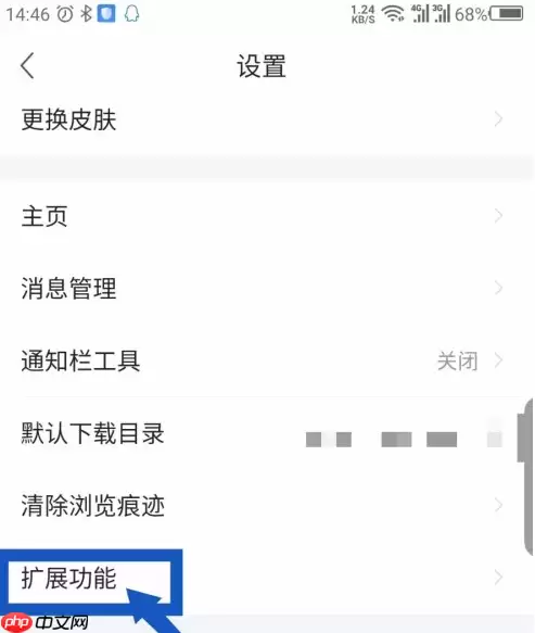 360极速浏览器怎么关闭弹窗广告 360极速浏览器关闭弹窗广告方法