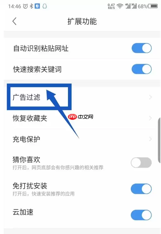 360极速浏览器怎么关闭弹窗广告 360极速浏览器关闭弹窗广告方法