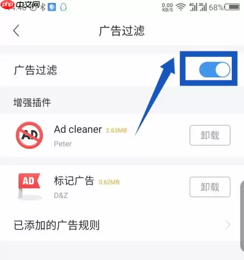 360极速浏览器怎么关闭弹窗广告 360极速浏览器关闭弹窗广告方法