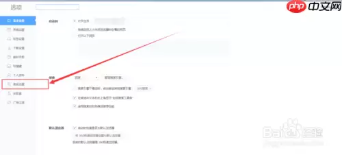 360极速浏览器如何设置成英文界面 自动翻译英文的功能