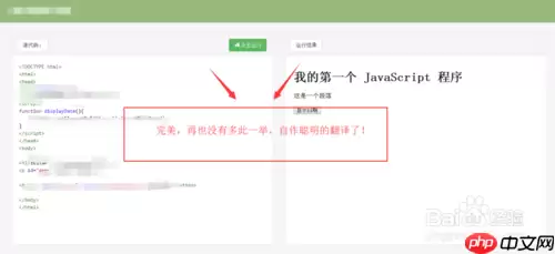 360极速浏览器如何设置成英文界面 自动翻译英文的功能